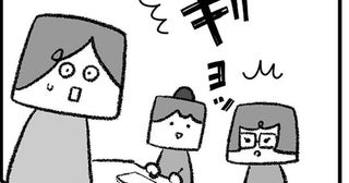 幸せなステップファミリー生活。夫の転勤で黄色信号!?／離婚まで100日のプリン シーズン3（3）