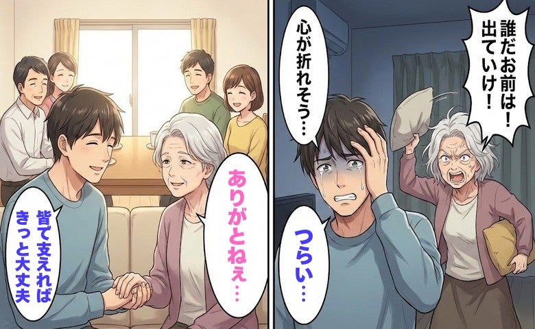 「心が折れそう…」認知症による暴言や暴力に涙。家族全員で支え、笑顔を取り戻した記録【体験談】