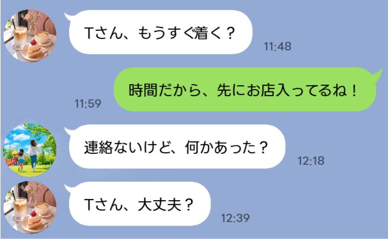 ドタキャンママ友へ連絡すると「ママは赤ちゃん見に行ってるよ！」え？翌日、グループLINEが騒然！