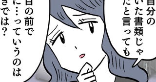 「これっていわゆる…」クズ男を淡々と追い詰めるヨシ子先輩【ぶりっこアンリ Vol.45】