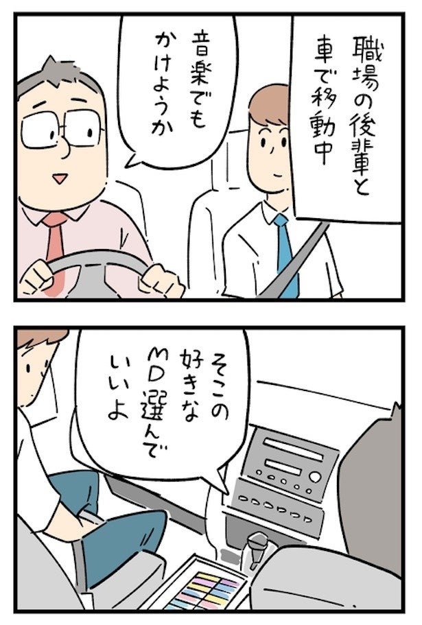 あの世につながるとうわさの電話番号。公園の公衆電話で試すと、つながってしまった…!?／しろやぎ秋吾さん傑作選