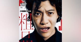 【写真多数】粗品が語る「今おもろいことのすべて」特集号！『Quick Japan』vol.180／豆原一成／3年Z組銀八先生