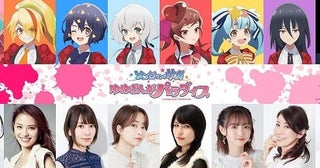 「ゾンビランドサガ ゆめぎんがパラダイス」10月24日公開決定本渡楓らキャスト陣からのコメント到着
