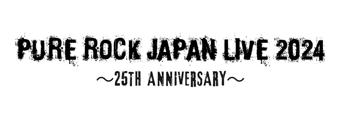 『PURE ROCK JAPAN LIVE 2024』開催決定25周年記念でGALNERYUS、SEX MACHINEGUNSら4組が競演