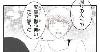 「私の意見では…叱らない育児って…」子どもを放置するママ友に私が伝えたことは…＜ママ友トラブル＞