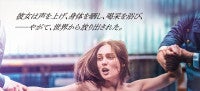 『OXANA／裸の革命家・オクサナ』短くも壮絶な人生を駆け抜けたオクサナ・シャチコが自身を語る本編映像解禁