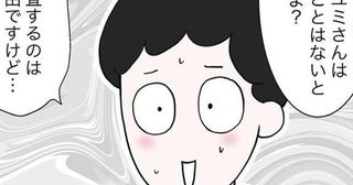 担任「この母親、頭おかしくない？」学校でしっかり者の娘をADHDの検査を受けさせる？子育てに悩む母親が娘の気質を自然に受け入れられるまで【作者に聞く】
