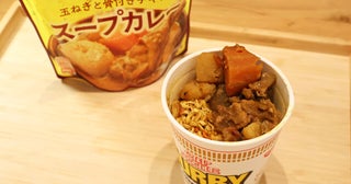 【限界突破カレーヌードル】お湯なんて使わない!!レトルトのスープカレーで麺を戻す特濃すぎるカレーヌードル！＜野島慎一郎のバカレシピ＞
