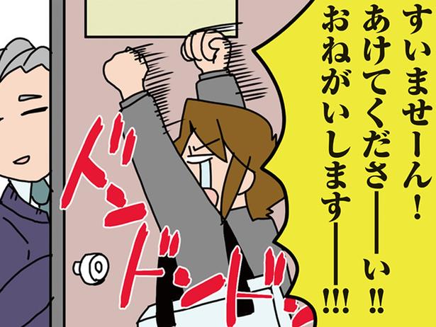 「たぶん落ちてるから」全然手応えがなかった医学部の入試、結果発表に油断していたら