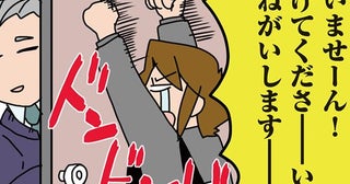 「たぶん落ちてるから」全然手応えがなかった医学部の入試、結果発表に油断していたら
