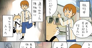 博物館にいた姿勢のいい兵隊さん。終戦から半世紀以上経つ今も、彼が存在している理由とは？／夫の見た幽霊