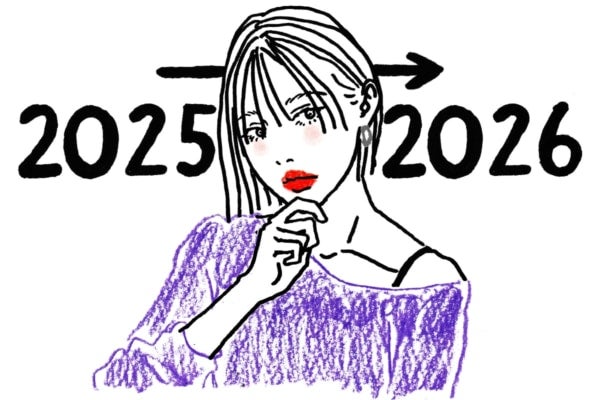 来年はお金が貯まる一年にしたい！年内に確認・勉強すべきお金の話