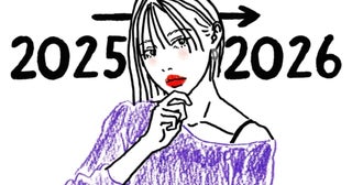 来年はお金が貯まる一年にしたい！年内に確認・勉強すべきお金の話