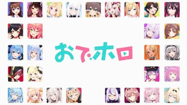 ホロライブ初のTVアニメプロジェクト「おでホロ」始動制作はスタジオKAI