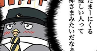 【クレーム】「お前らが命がけで助けろ」と駅員に文句！人身事故が起こるとクレームの嵐に!?そんななか温かい声も！【作者に聞く】