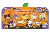 不二家“ハロウィン”商品が登場！「サンリオキャラクターズチョコレート」も限定仕様に