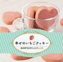 ＜結局幸せなんだよね？＞旦那や義母の愚痴を言うけれど「やんわり幸せ」たまには口に出してみる？