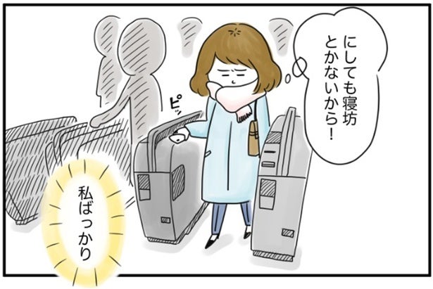 夫の家事に不満でため息。家にいるんだから掃除くらいやってほしいのに／夫ですが会社辞めました【傑作選】