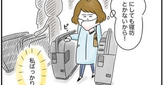 夫の家事に不満でため息。家にいるんだから掃除くらいやってほしいのに／夫ですが会社辞めました【傑作選】