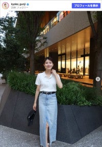 産後と思えない！162cm美人アナ36歳、スリットからのぞく美脚デニムコーデに反響