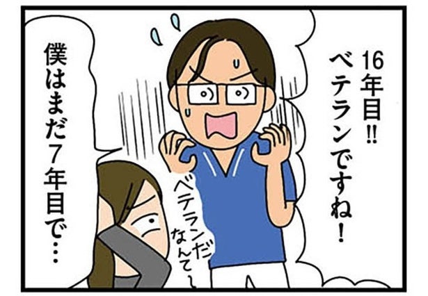 【漫画】人間関係は自分の目で確かめないとわからない。事務所内を見学させてもらうことに／転職したら職場がヤバすぎた(7)