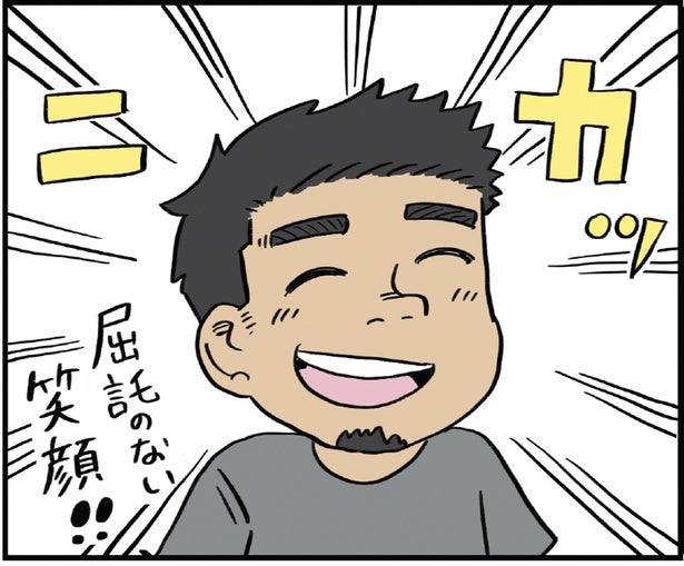 相手の笑顔を引き出すつもりが、想定外の展開!?海外ひとり旅で試してみたこと