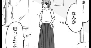夫を愛しているのに「できない」。その理由は大学時代にある？／夫に「したくない」が言えない（3）