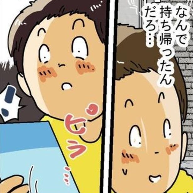 「なんで置いてくれなかったの？」置き配指定なのに不在票が!? 配達員が持ち帰った“意外な理由”に感謝の声【作者に聞く】
