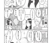 「イヤと言ってもやめてくれない人」は、どうして生まれる？ 親が“わが子との接し方”で気をつけたいこと＜漫画＞