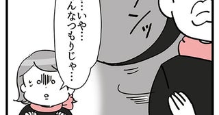 日に日に当たりが厳しくなっていく。教育係のクセ強BAに辟易／デパコスカウンターは今日も修羅場です（11）