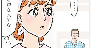 夫との出会いが事件の幕開け。38年も続いた義母との「伝説の戦い」を振り返る／義母クエスト（1）
