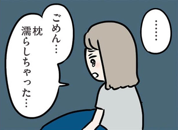 【漫画】「全然立派じゃないよ…」義弟の優しい言葉に不甲斐なさが溢れて…／夫がいても誰かを好きになっていいですか？ アヤの選択(45)