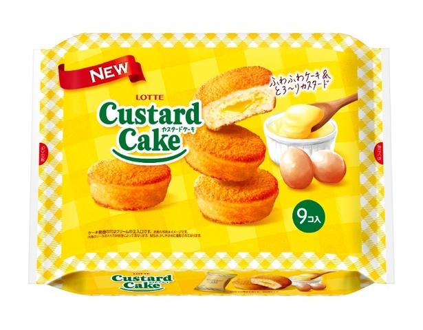 40周年のロッテ「カスタードケーキ」ブランドより開発に4年かけた新作が登場！常温なのに「半熟とろ〜り」を実現したロングセラーの本気が熱い！