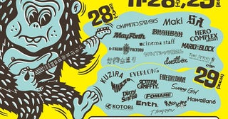 『MASTERPIECE 2026』アコースティックライブ・DJ出演者一挙発表