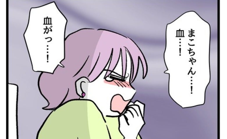 妊婦「ユッケうますぎた♡」マタ旅で生食しまくり→帰国後に救急搬送！衝撃告白の連発に医師もあぜん…