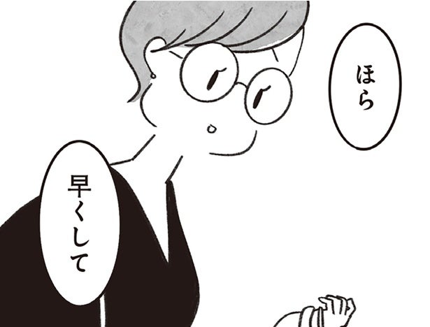 ママ友を格下扱い…「娘は絶対合格！」に執着するバリキャリ母の本音／べつに友達じゃないけど（5）