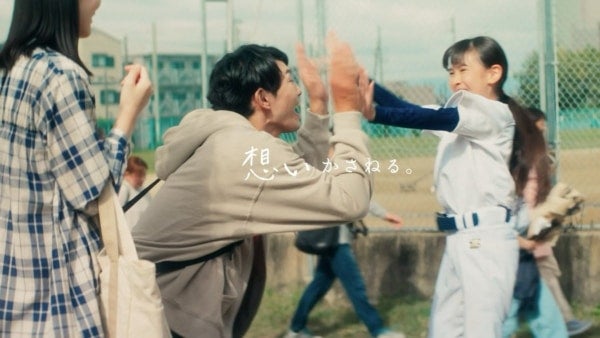 俳優・坂東龍汰がダスキンの『想い』を伝える。新WEBCMがYouTubeで公開