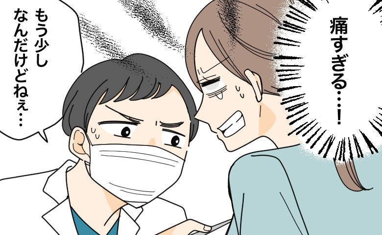 「もう少しなんだけどねぇ」虫刺されだと思ったしこり…病院で待っていた痛すぎる処置【医師監修】