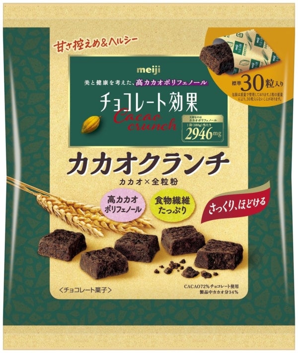 健康を考えるチョコ。明治「チョコレート効果 カカオクランチ大袋」が新登場