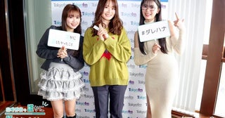 超ときめき♡宣伝部・坂井仁香「私もびっくり（笑）」新曲披露の生配信で思わず涙…その理由とは？