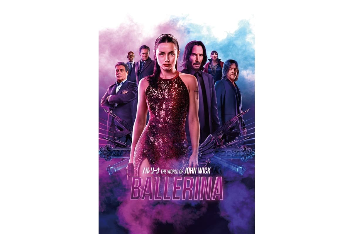 『バレリーナ:The World of John Wick』Prime Videoにて最速レンタル・購入配信決定！