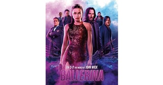 『バレリーナ:The World of John Wick』Prime Videoにて最速レンタル・購入配信決定！