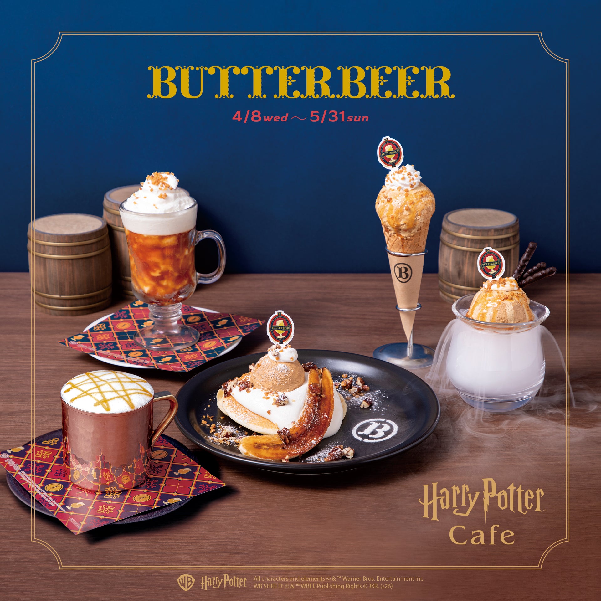 魔法界で大人気の飲み物“バタービール”を赤坂で味わおう！「Harry Potter Cafe」春の期間限定メニュー