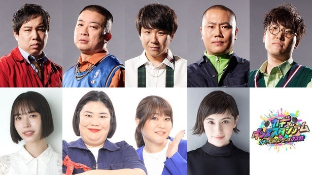 大みそかの「カギダンススタジアム」出場校＆芸能人発表「年またぎSP」の「学校かくれんぼ」には、橋本環奈、向井理、宮世琉弥参戦＜新しいカギ＞