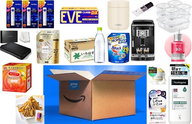 今日から】プライム感謝祭先行セールで買いたいスタッフガチ推し