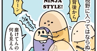 我が子が歯磨き拒否！背後から忍者スタイルで攻めてみる