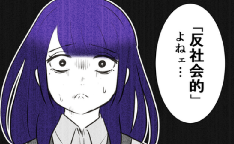 「子どもを産まないなんて反社会的」職場の先輩のひどすぎる非難の言葉とは＜子どもを欲しがらない妻＞