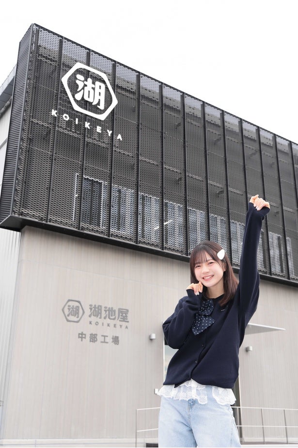 SKE48坂本真凛が2026年夏に誕生する岐阜の「湖池屋GOGO！ファクトリー」をレポート！