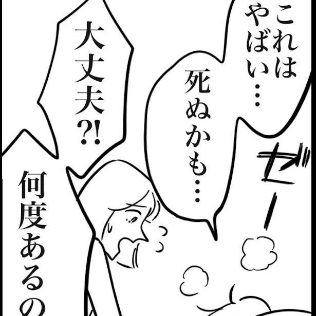 発熱で息を荒げながら「死んじゃうぅ」と騒ぐ彼氏の体温は“37.1度”…辛さの感じ方をめぐり反響多数