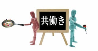 我が子ももうすぐ1歳、「専業主婦」か保育園に預けて「共働き」か迷っています。実際どちらがよいのでしょうか？